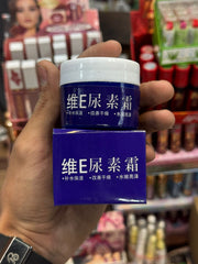 Anti Wrinkle Vitamin Urea Cream